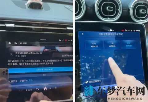 车企通过这些“乱收费”降低了多少售价？-3