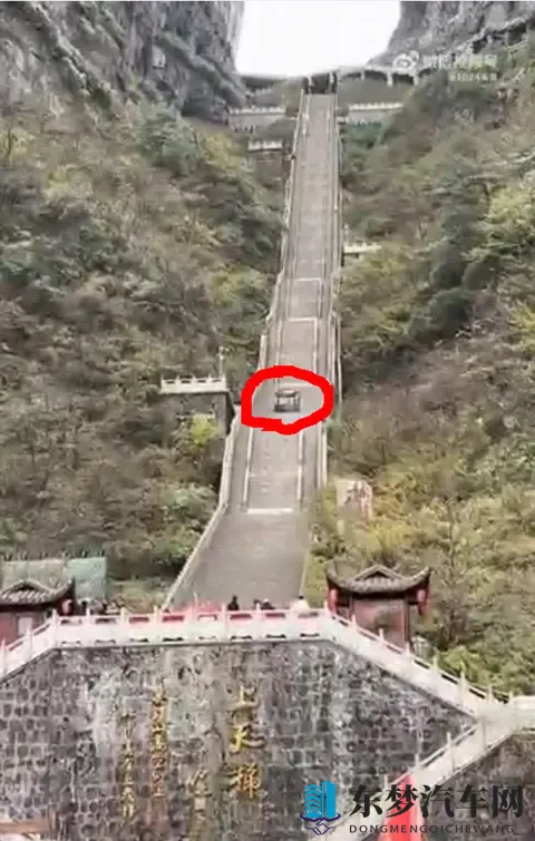 奇瑞汽车深夜致歉-2