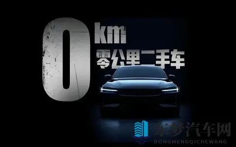 订单注水，二手车市场实现销量宏愿，还卖高价，资本游戏？-1