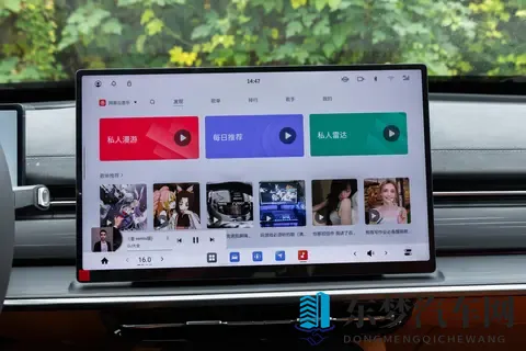 激光雷达+540度全景影像，eπ007+纯电650Ultra+新手也能轻松泊车-2