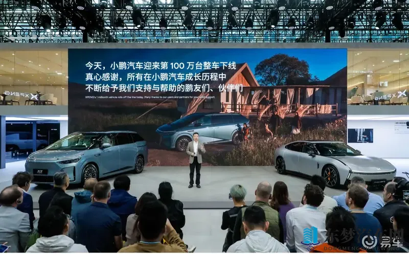 小鹏第100万台整车下线，X9增程版亮相广州车展-1