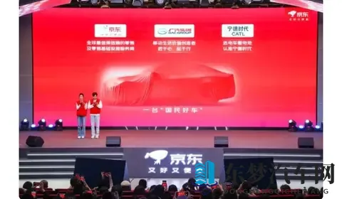 宁德时代联手京东卖车，A0级市场要“地震”-1