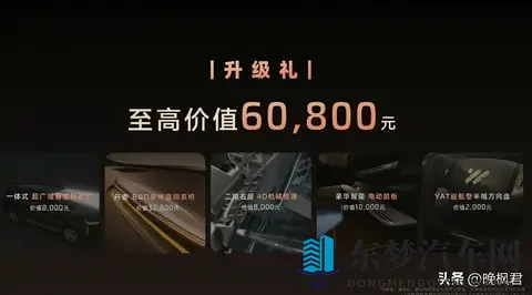 长续航+六座布局，智己LS9能否成为增程SUV市场的黑马？-1