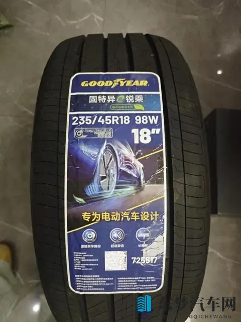 制造悬念特斯拉原配胎换完固特异锐乘才，发现自己以前白开了！-1