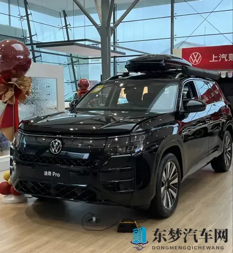 大众途昂Pro2026款上市,限时优惠4万,高阶智驾成最大亮点-3