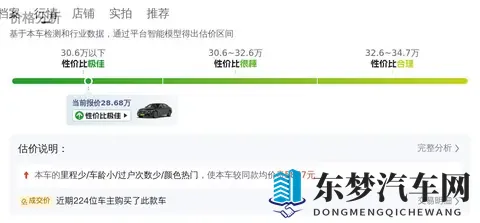 2021款奔驰E300L，58万公里，一手行政座驾，商务家用皆宜-1