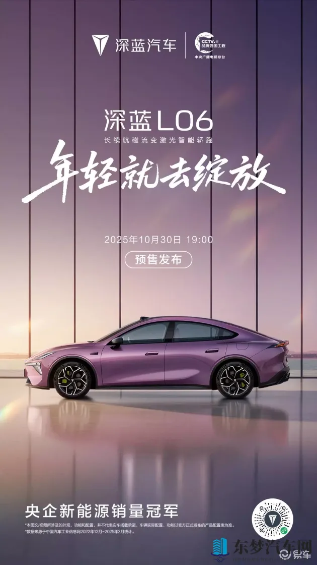 张雨欣阳光前40张：独特设计吸睛，家用车新宠亮相-1