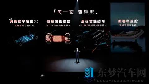 智己LS9上市，高端不等于高价-2