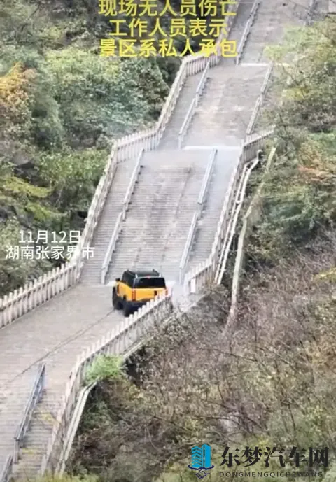 路虎9分钟征服，今朝奇瑞10秒狼狈倒退！天门山天梯成车企照妖镜