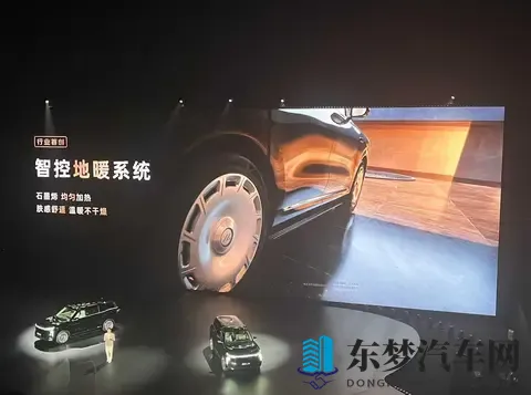 行业首创智控地暖,智己LS9售价3228万起,理想问界对手来了!-3