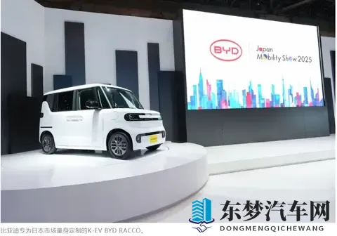 花旗爆料：比亚迪出海再创佳绩！上调明年海外销售目标至160万辆-1