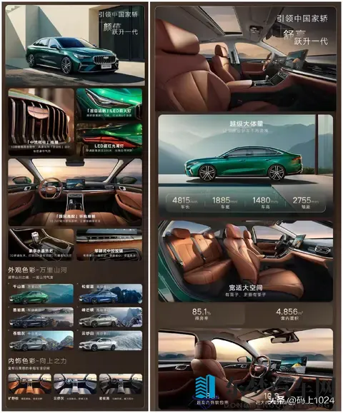 零跑C16、银河M9、理想L6、问界M7谁更值？-1