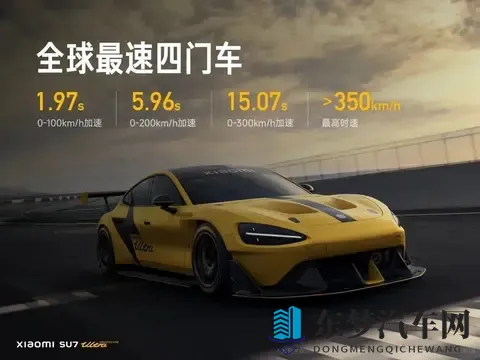 电车3秒“起飞”将被终结?新国标“默认限速5秒以上”引争议-3