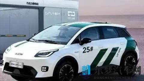 埃安UT Super上市始末：国民好车的新篇章-1