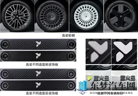 萤火虫又有新车型获得申报，换装高功率电机，售价多少合适