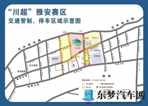 本周六“川超”开赛，交通管制及停车指南请查收！-2