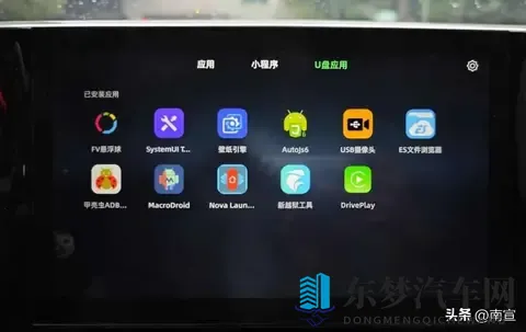 零跑车主刷机自救，车企锁死系统，用户真能当自己座舱的主人？-1