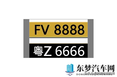 粤港澳车牌办理竟如此简单！符合条件直接申领！（车主必看）