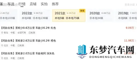 16万出头，圆你敞篷梦！21款MINI COOPER CABRIO经典派-1