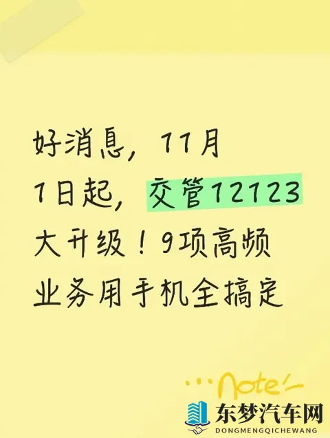 男男做爰猛烈啪啪高潮:汽车升级:动力澎湃,智能环保,未来已来-3