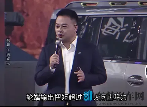 奇瑞天门山事件后续：厂家道歉，系安全绳脱落所致-2