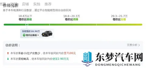 18万多拿下二手奔驰GLE，17万公里，豪华SUV依旧霸气！-1