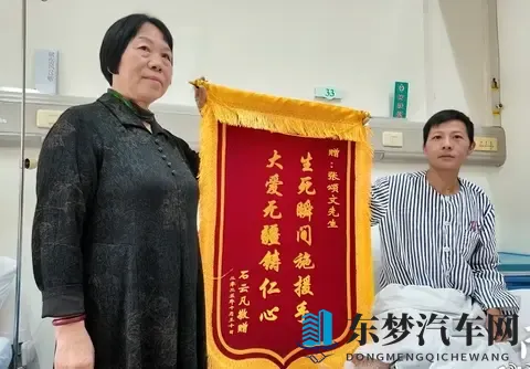 强哥不飙车改救人！细节曝光引千万点赞-1