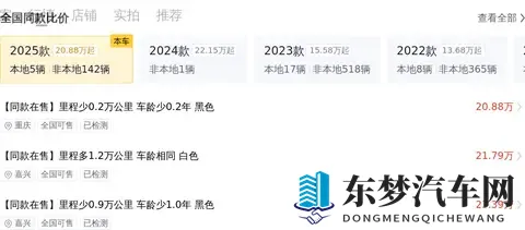 一手准新宝马3系，26万多体验“人车合一”？-1