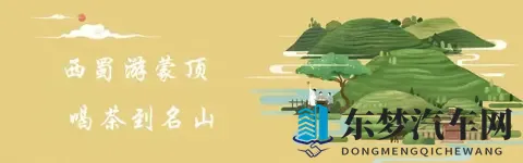 本周六“川超”开赛，交通管制及停车指南请查收！-3