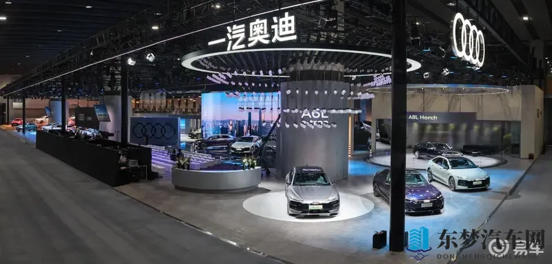 一汽奥迪携强大产品2025广州车展油驰电掣智领豪华新篇章