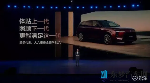 黄色不良软件：汽车信息安全：揭秘恶意软件入侵真相