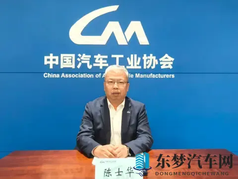 2025年前10个月新能源汽车出口同比猛增904% 新能源汽车“接棒”成为出口增长主力-1