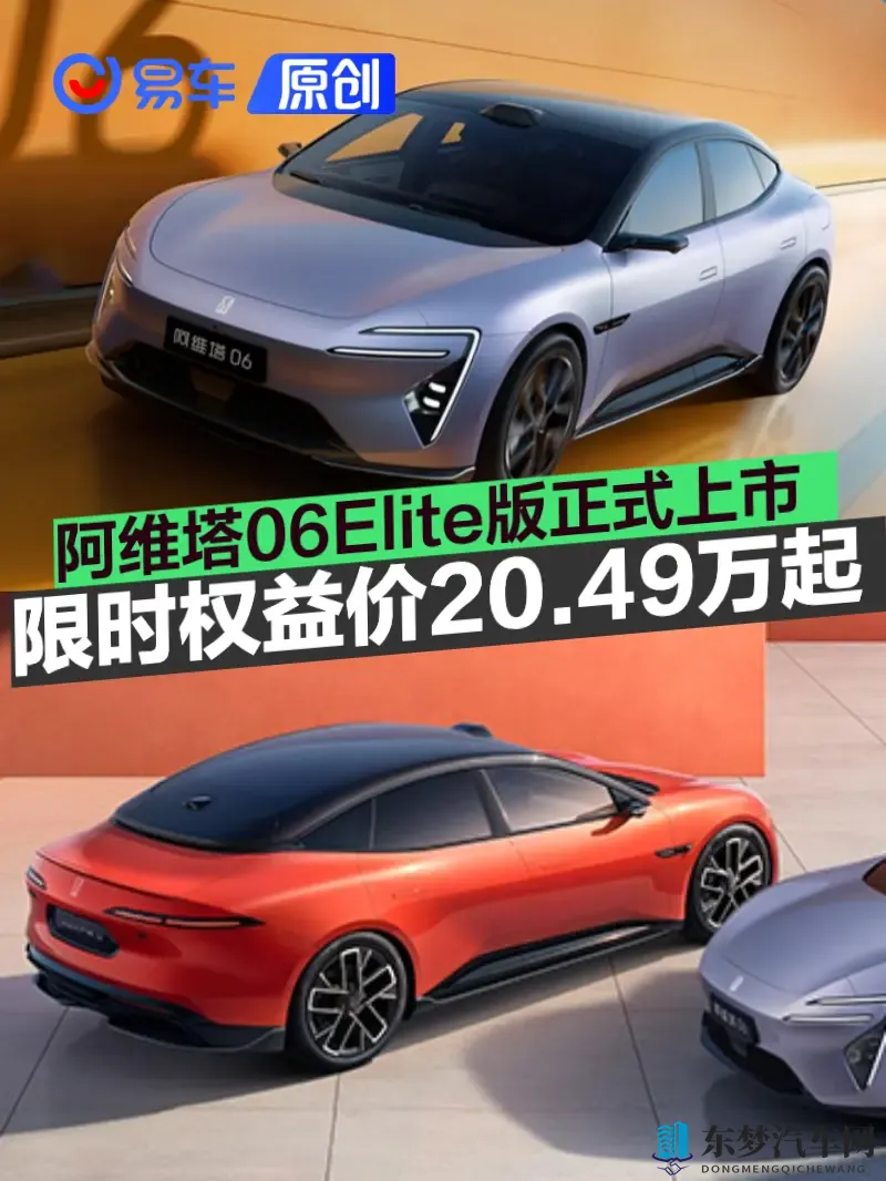 扒下小娇妻的内裤打屁股：智能科技，家庭出行体验大升级-1