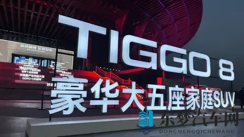 大五座SUV降到10万内，全新瑞虎8上市，双内外饰设计有亮点-2